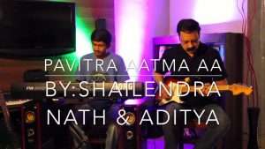 Pavitra aatma aa : worshiping song Cover (instrumental) on guitar By Shailendra Nath Видео