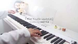 BTS (방탄소년단) - The Truth Untold | Piano Cover Видео
