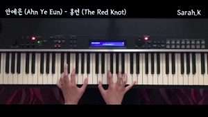 안예은 (Ahn Ye Eun) - 홍연 (The Red Knot) [Piano Cover] Видео