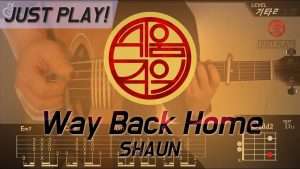 [Just Play!] Way Back Home - SHAUN (숀)(Acoustic ver.) [Guitar Cover｜기타 커버] Видео