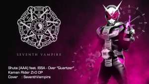 Kamen Rider Zi-O OP | Over "Quartzer" Guitar Cover | SeventhVampire Видео