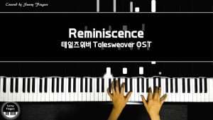 Reminiscence - 테일즈위버 Talesweaver OST | piano cover by Sunny Fingers Видео