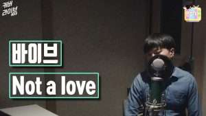 [김인섭]바이브 - Not a love (Piano Ver. Cover) Видео